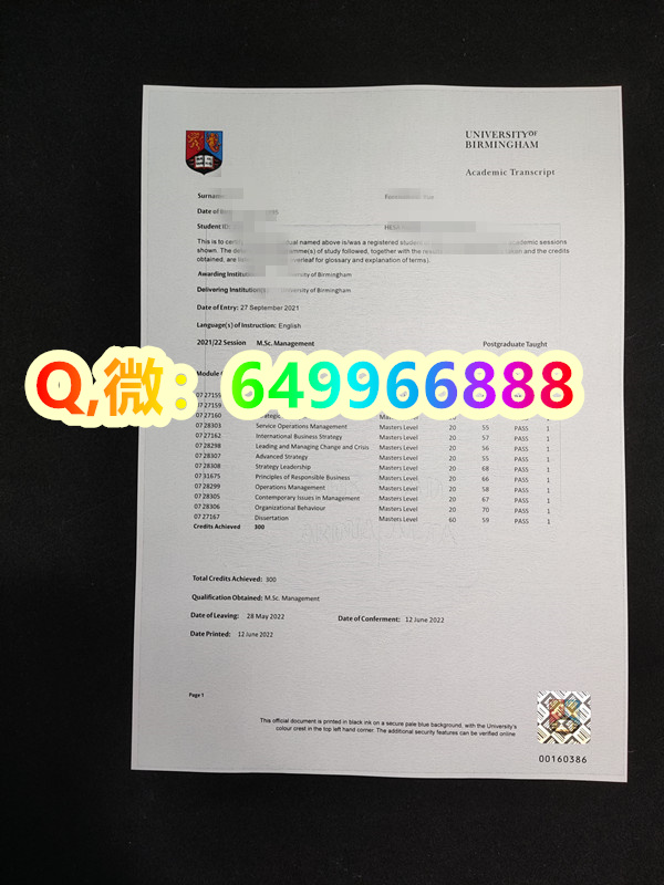 马来西亚思特雅大学成绩单详解：样本展示、认证流程及解读技巧